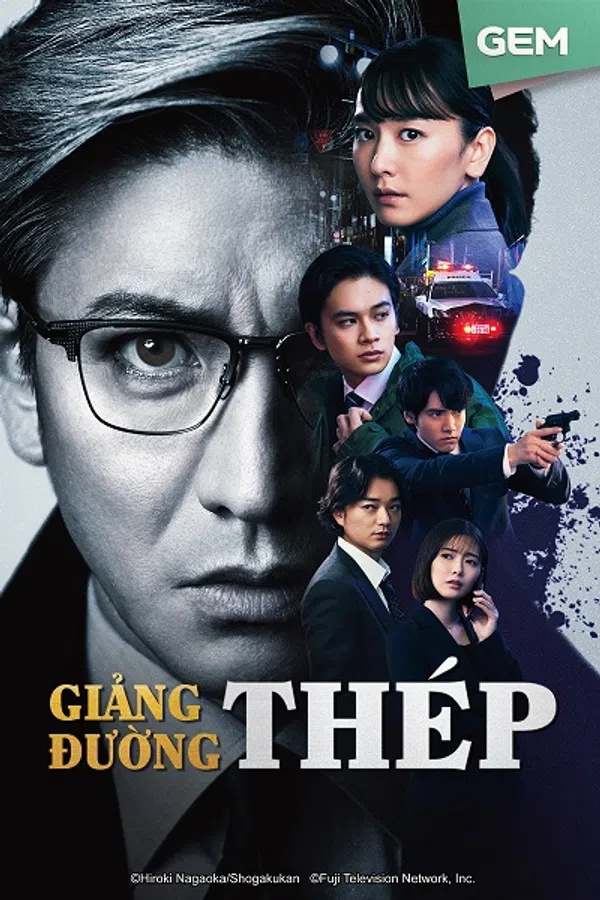 Poster phim Giảng Đường Thép trên SubNhanh