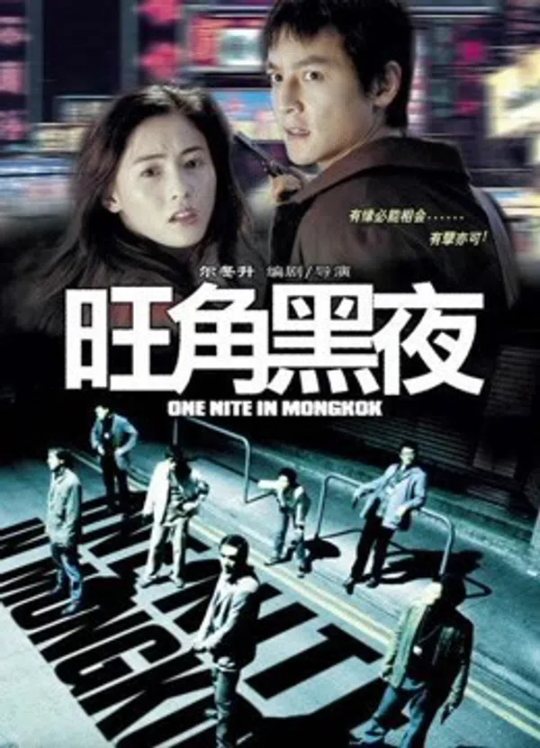 Xem Phim Giang Hồ Thủ Sát Vietsub HD Online