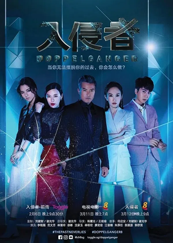 Poster phim Giành Lại Công Lý trên SubNhanh