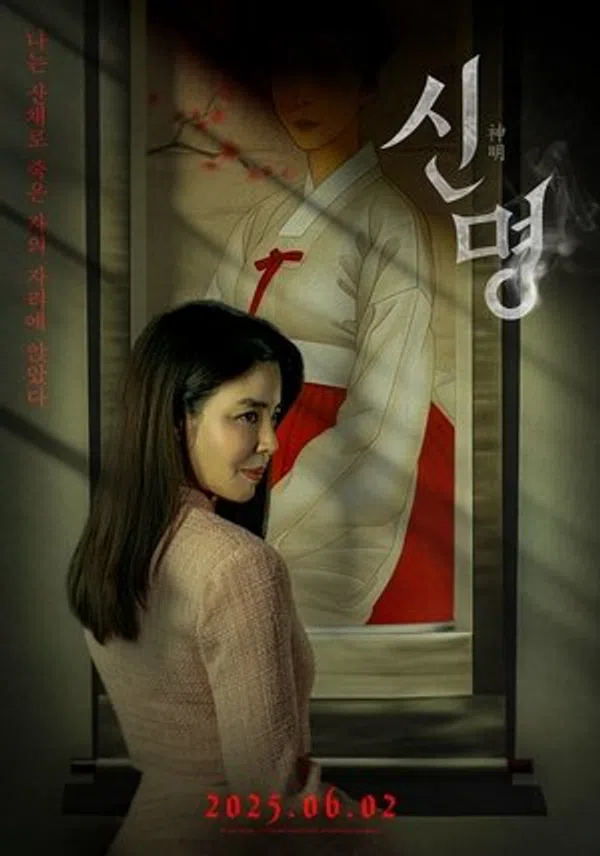 Xem Phim Giao Ước Quỷ Dữ Vietsub HD Online