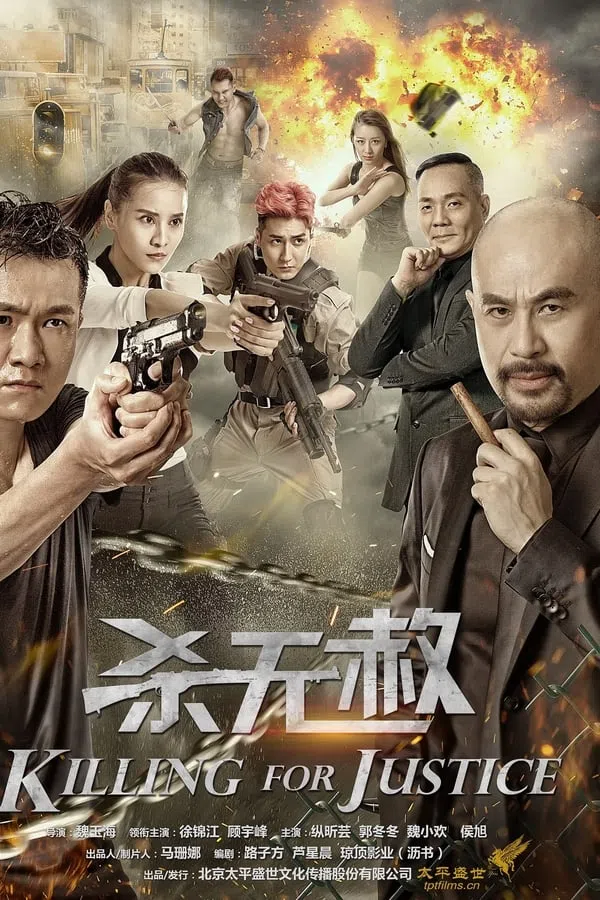 Xem Phim Giết Không Tha Vietsub HD Online