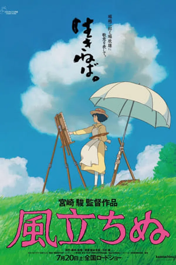 Xem Phim Gió Nổi Vietsub HD Online
