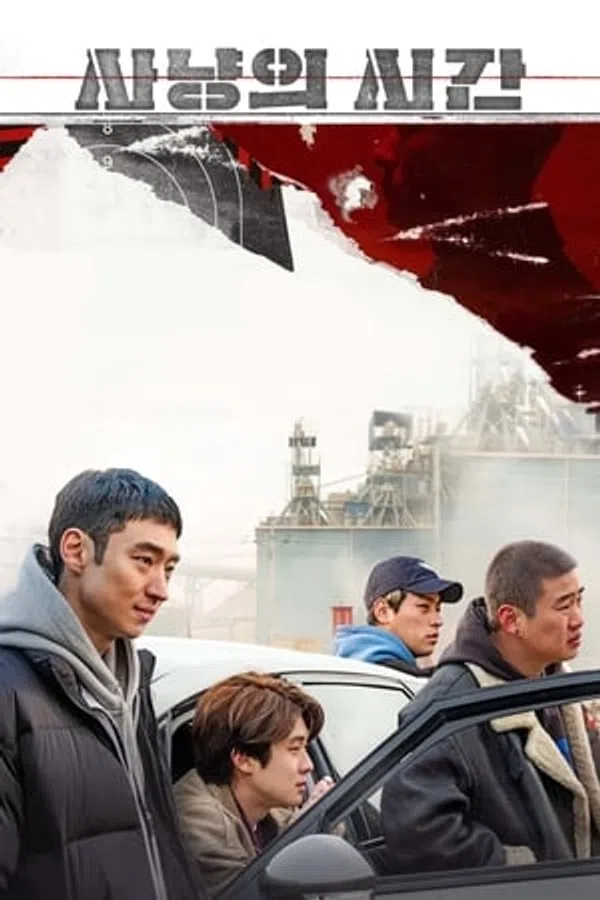 Xem Phim Giờ Săn Đã Điểm Vietsub HD Online