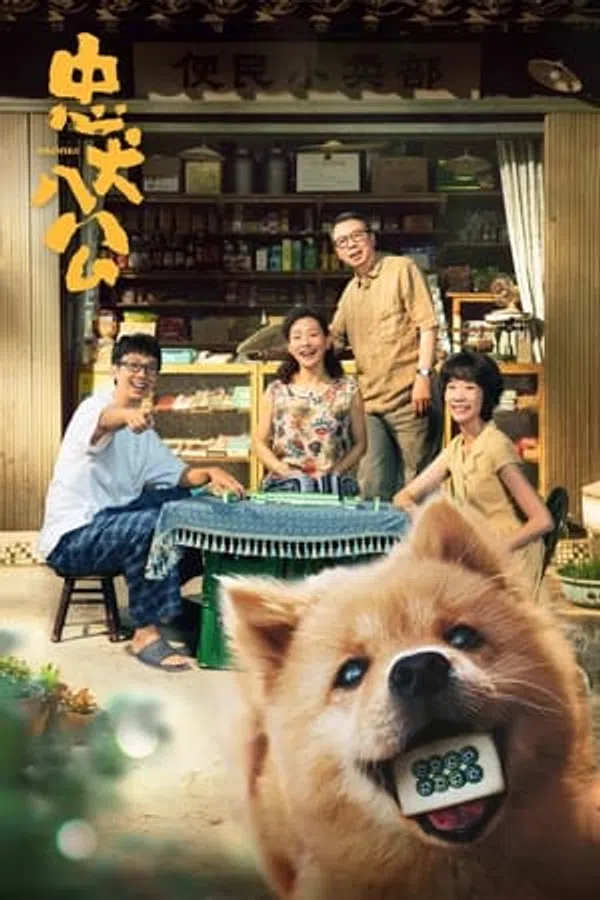 Xem Phim HACHIKO: Chú Chó Bát Đồng Vietsub HD Online