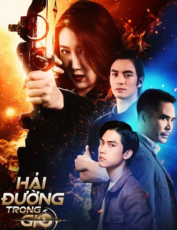 Hải Đường Trong Gió