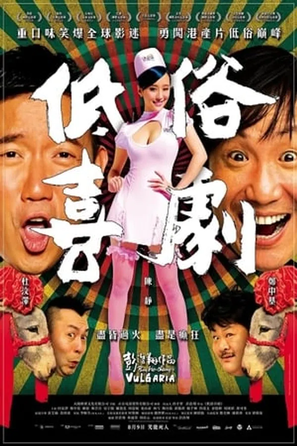 Xem Phim Hài Kịch Dung Tục Vietsub HD Online