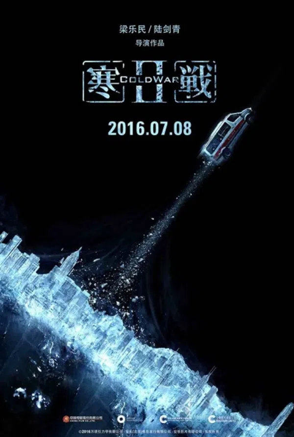 Xem Phim Hàn Chiến 2 Vietsub HD Online