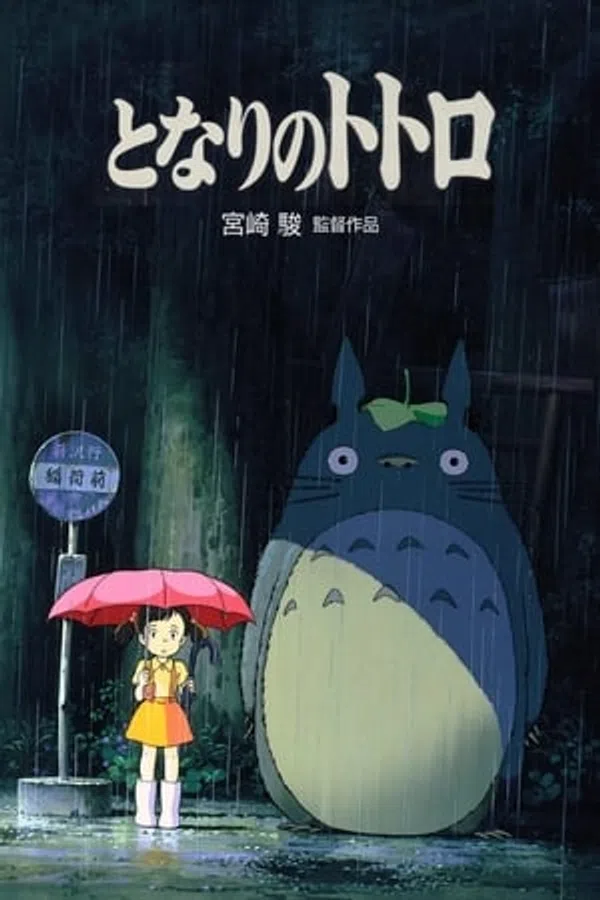 Xem Phim Hàng Xóm Của Tôi Là Totoro Vietsub HD Online
