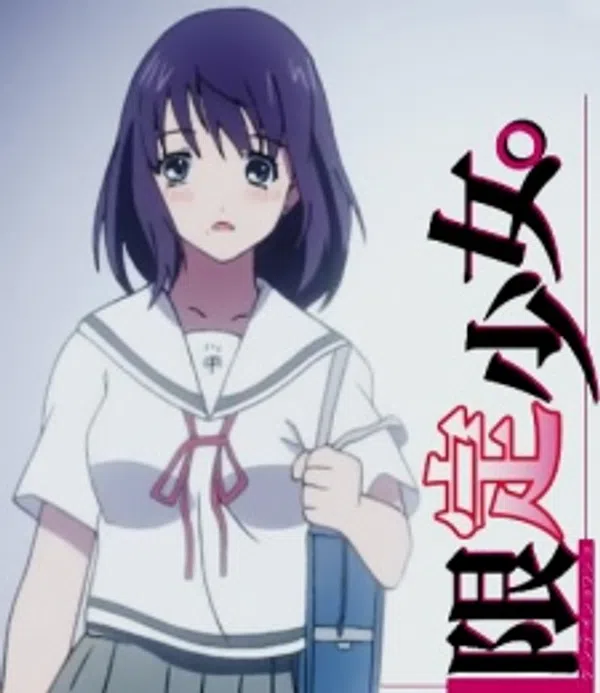 Poster phim Hatsukoi Limited.: Gentei Shoujo trên SubNhanh