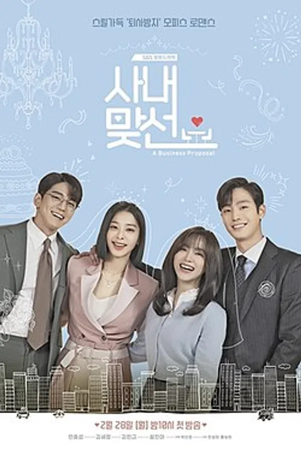 Xem Phim Hẹn Hò Chốn Công Sở Vietsub HD Online