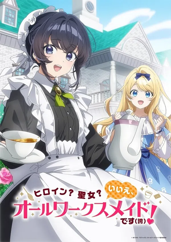 Poster phim Heroine? Seijo? Iie, All Works Maid desu (Hokori)! trên SubNhanh