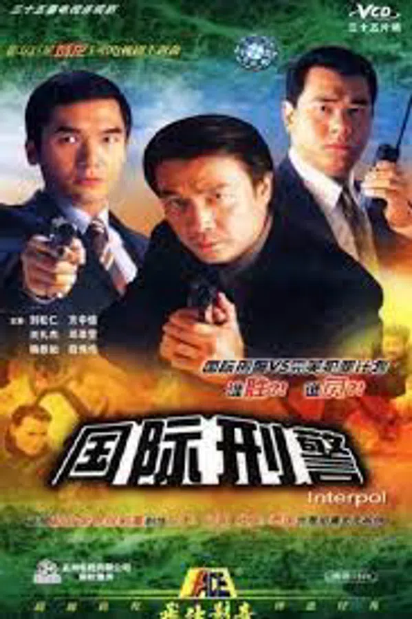 Poster phim Hình Cảnh Quốc Tế trên SubNhanh
