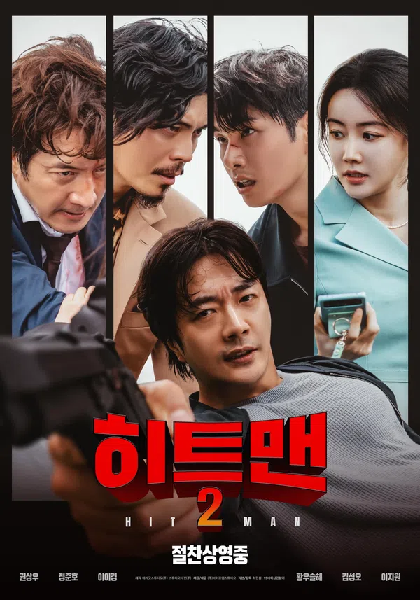 Xem Phim Hitman: Sát Thủ Vô Cùng Cực Hài Vietsub HD Online