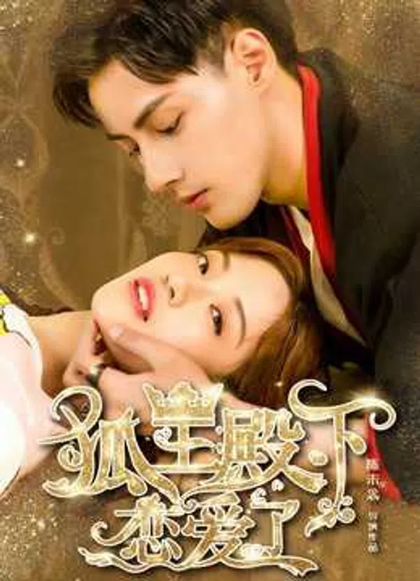 Xem Phim Hồ Ly Điện Hạ Yêu Rồi Vietsub HD Online