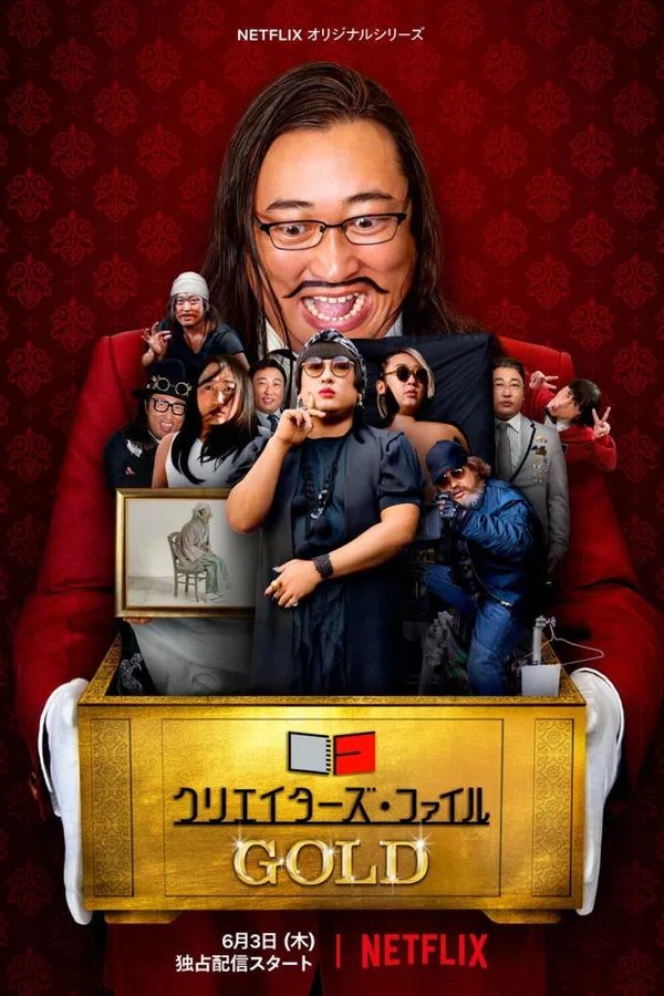 Xem Phim Hồ sơ nhà sáng tạo: VÀNG Vietsub HD Online