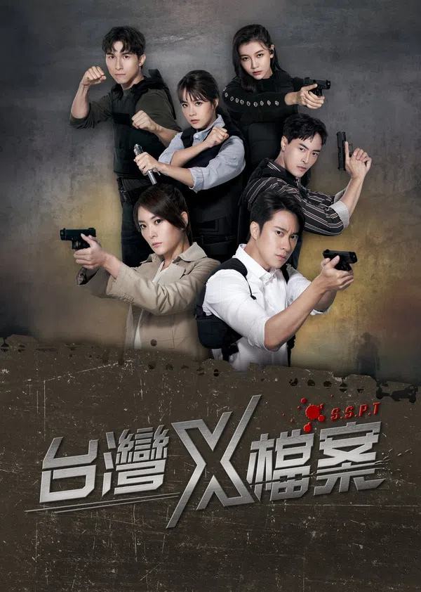 Xem Phim Hồ Sơ X (Phần 1) Vietsub HD Online