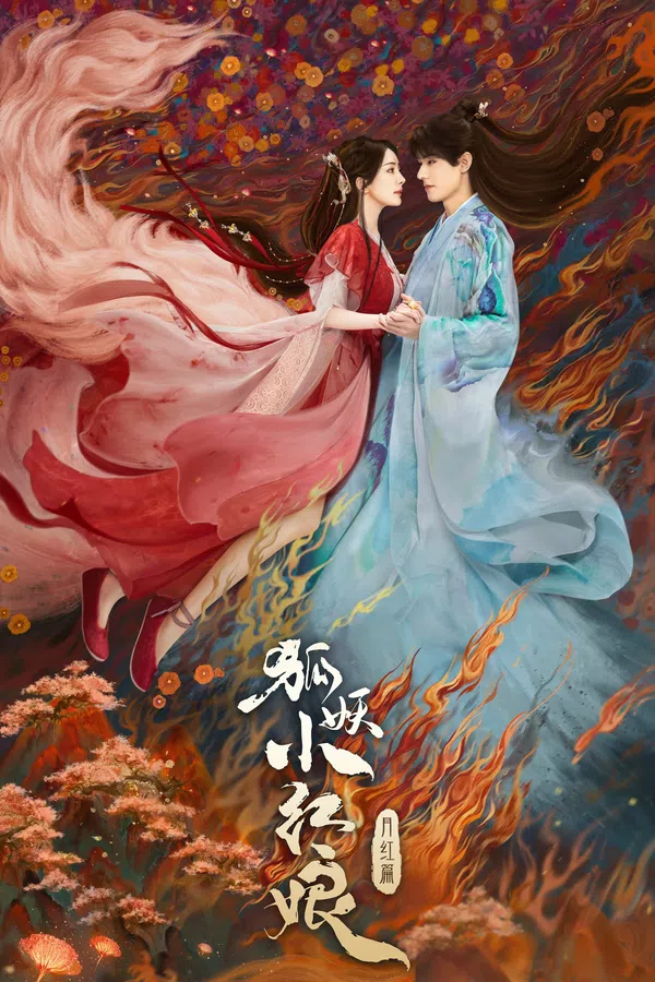 Xem Phim Hồ Yêu Tiểu Hồng Nương: Nguyệt Hồng Thiên Vietsub HD Online