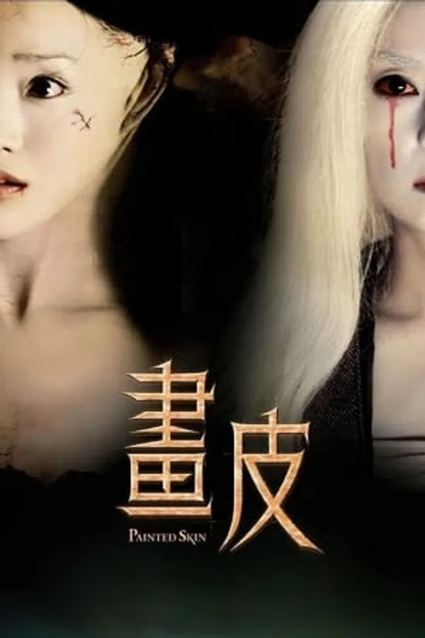 Xem Phim Họa Bì 1 Vietsub HD Online