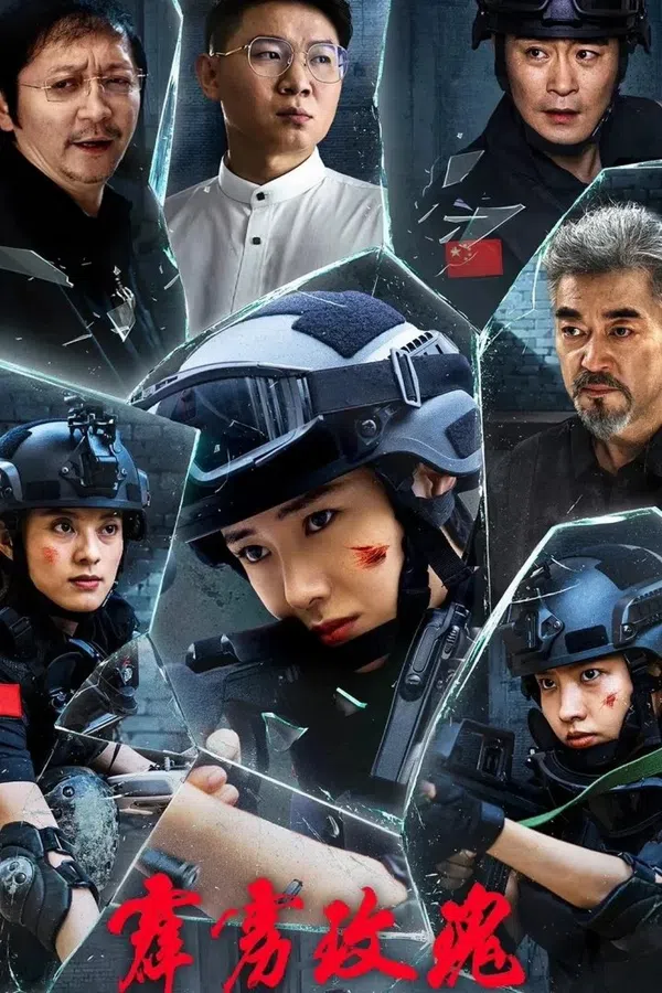 Xem Phim Hoa Hồng Thép Vietsub HD Online