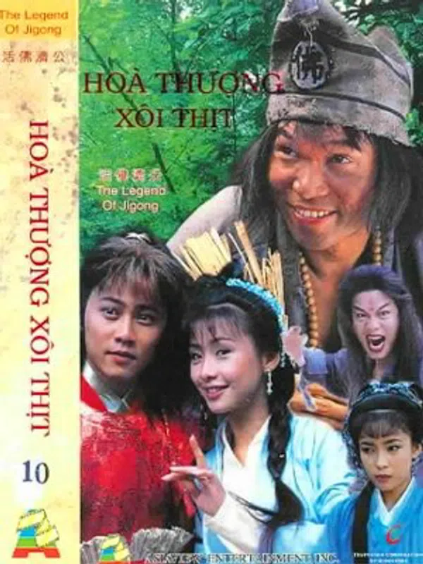 Poster phim Hòa Thượng Xôi Thịt trên SubNhanh