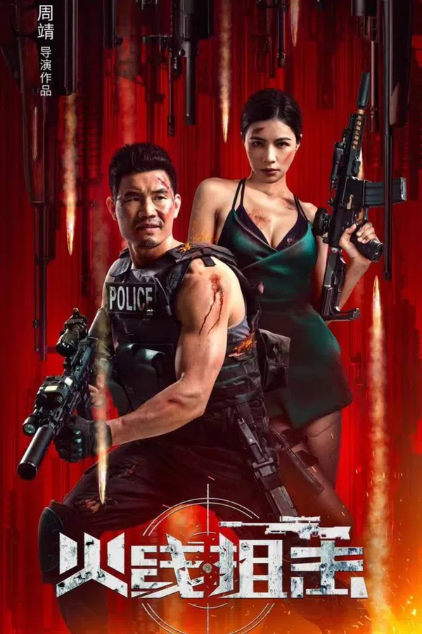 Xem Phim Hỏa Tuyến Thư Kích Vietsub HD Online