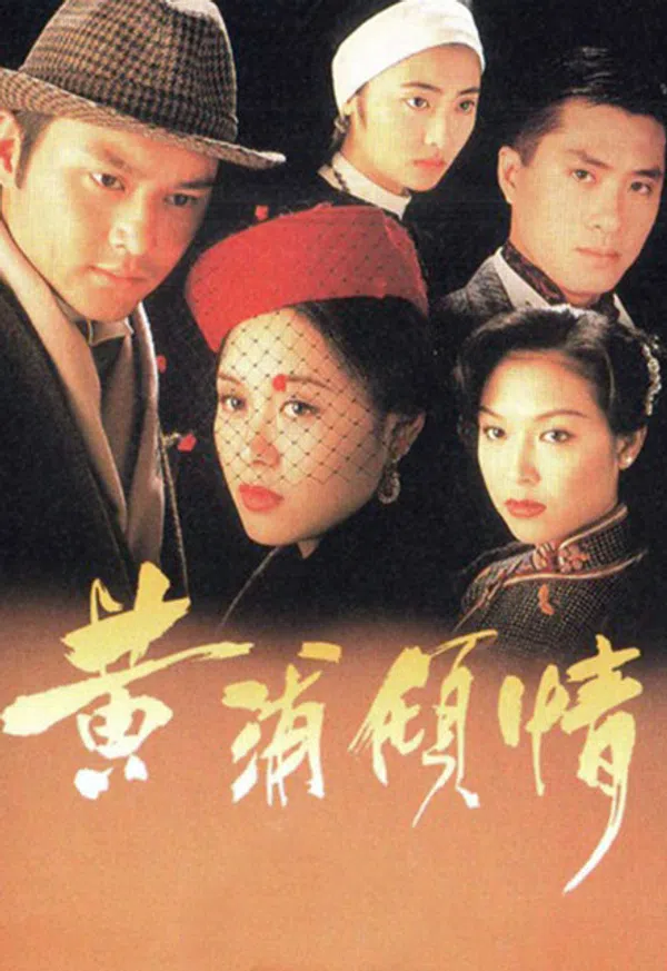 Xem Phim Hoàng Phố Khuynh Tình (Mối Tình Thượng Hải) Vietsub HD Online