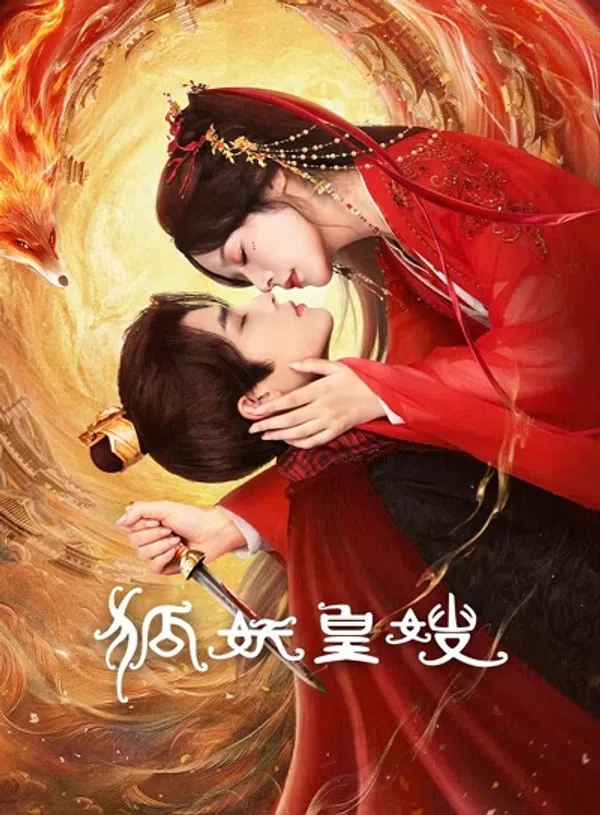 Xem Phim Hoàng Tẩu Hồ Yêu Vietsub HD Online