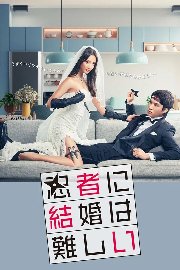 Xem Phim Hôn Nhân Thật Khó Với Ninja Vietsub HD Online