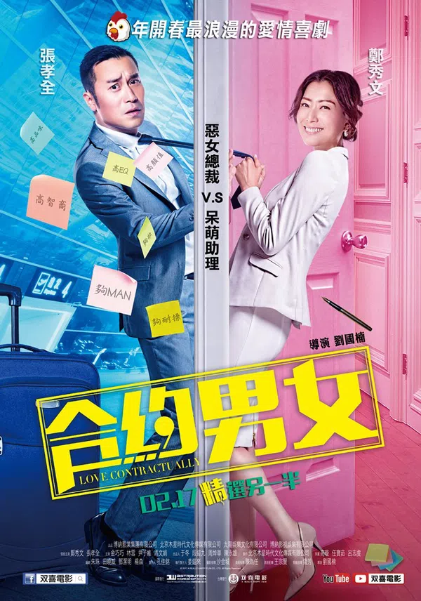 Xem Phim Hợp Đồng Tình Yêu Vietsub HD Online