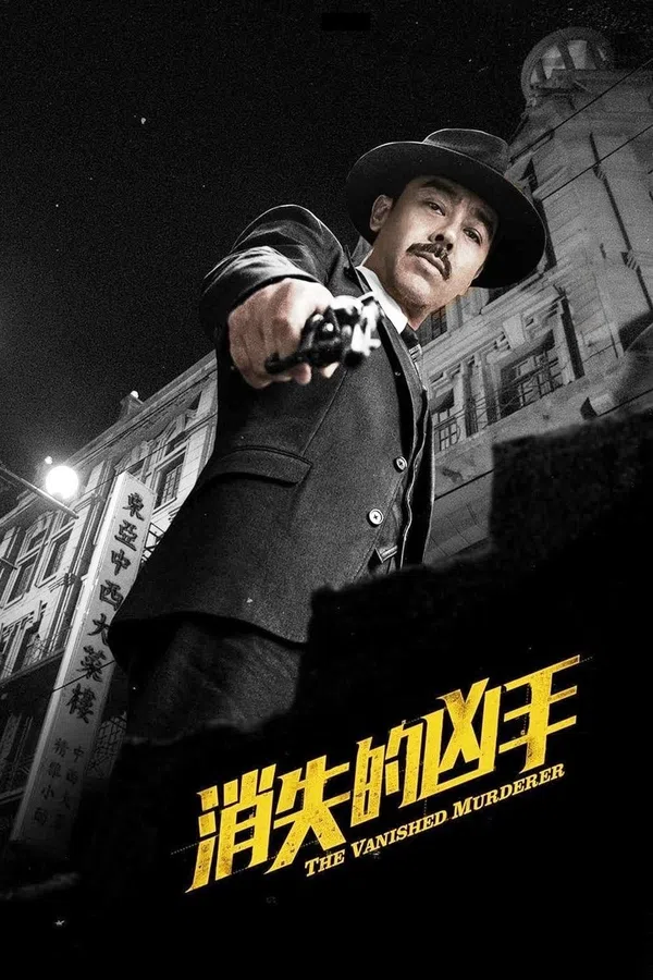 Xem Phim Hung Thủ Biến Mất Vietsub HD Online