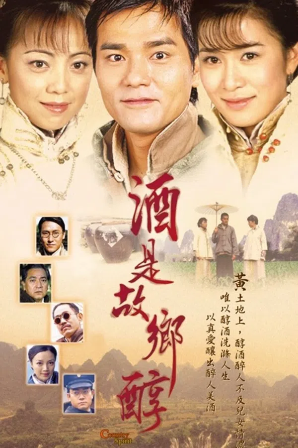 Poster phim Hương Rượu Tình Nồng trên SubNhanh