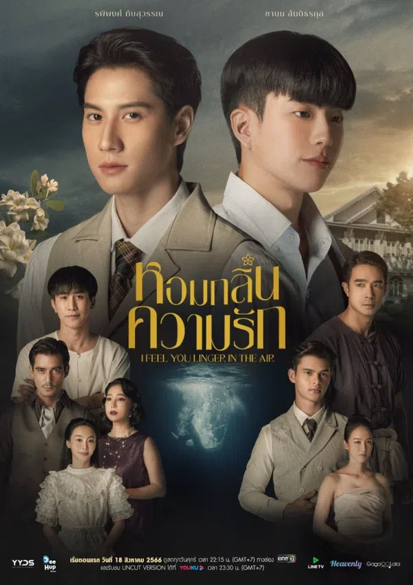 Poster phim Hương Thơm Tình Yêu trên SubNhanh