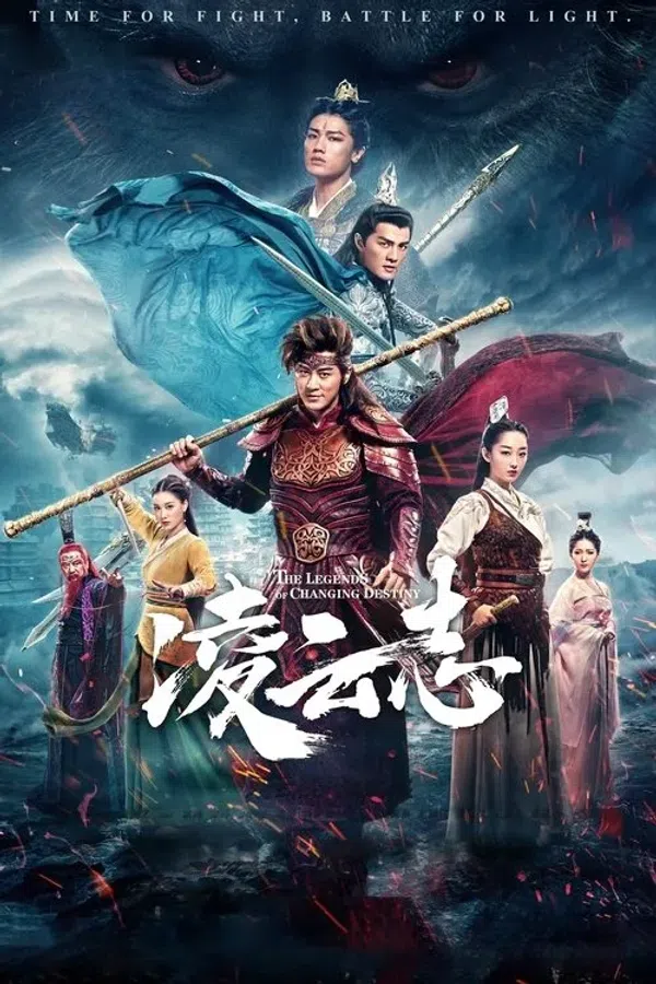 Poster phim Huyền Thoại Thay Đổi Vận Mệnh / Truyền Thuyết Hầu Vương trên SubNhanh