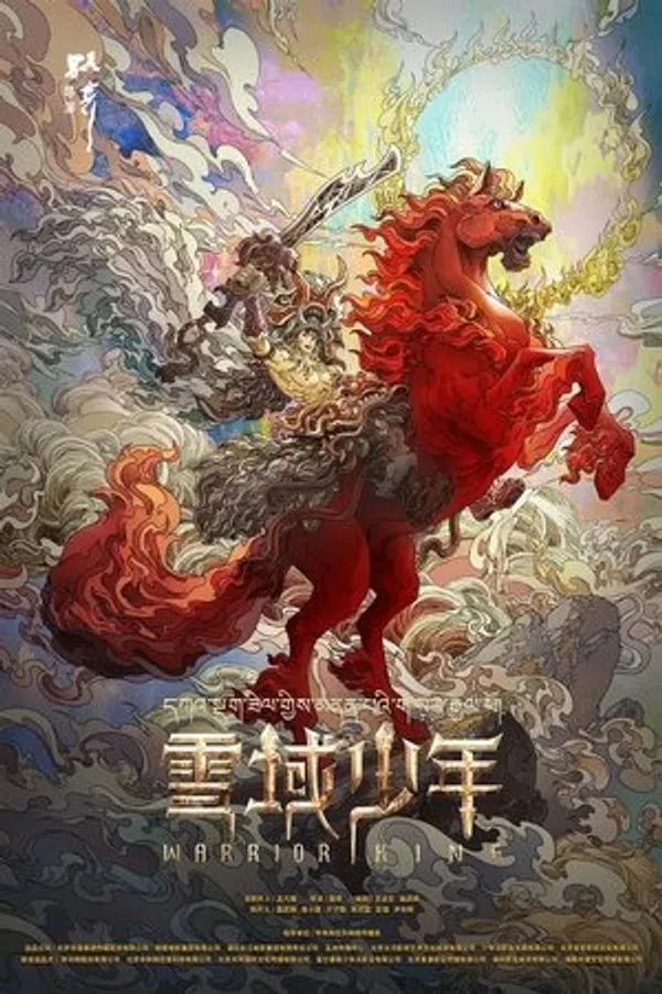 Xem Phim Huyền Thoại Tuyết Vực Vietsub HD Online