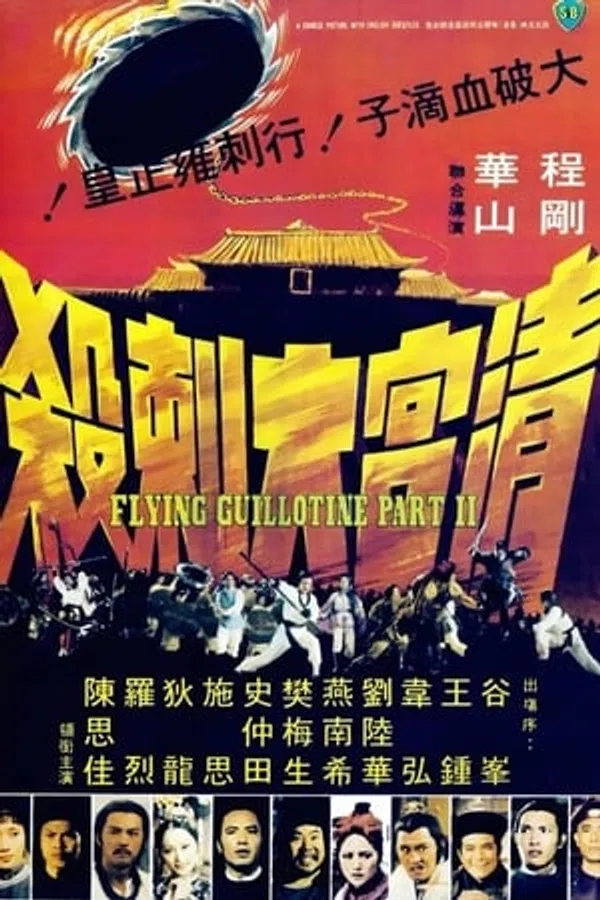 Xem Phim Huyết Trích Tử 2 Vietsub HD Online