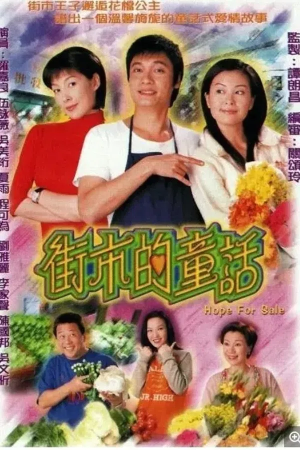 Hy Vọng