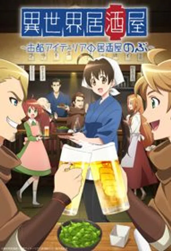 Xem Phim Isekai Izakaya: Koto Aitheria no Izakaya Nobu Vietsub HD Online