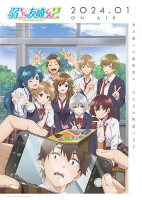 Poster phim Jaku-Chara Tomozaki-kun 2nd Stage trên SubNhanh