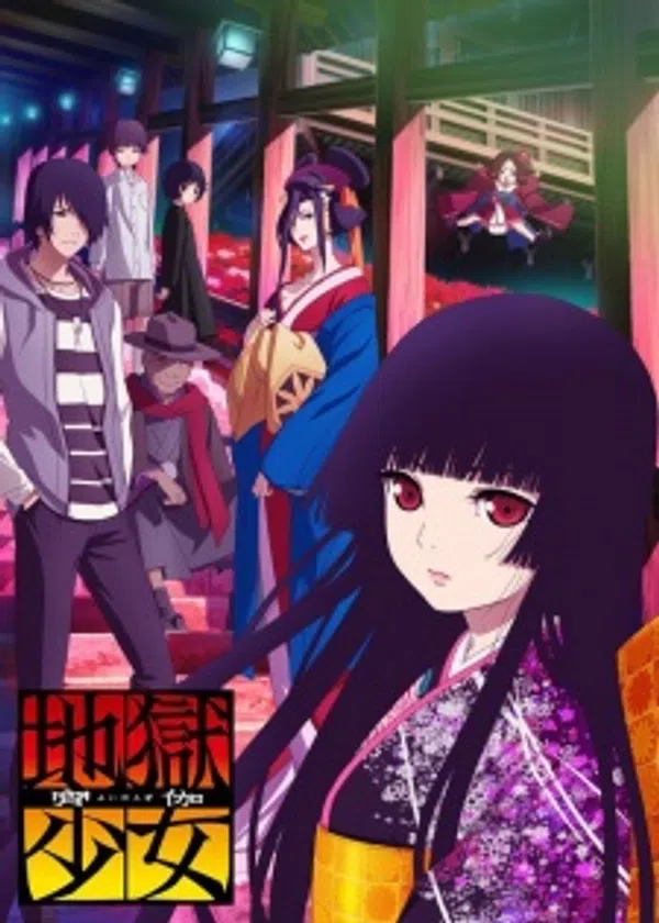 Poster phim Jigoku Shoujo: Yoi no Togi trên SubNhanh