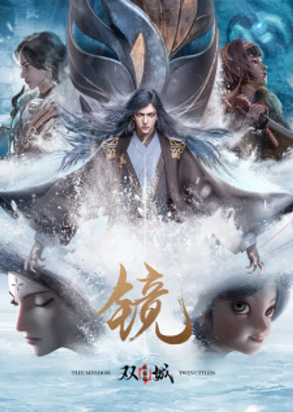 Xem Phim Jing: Shuang Cheng - Feng Qi Pian Vietsub HD Online