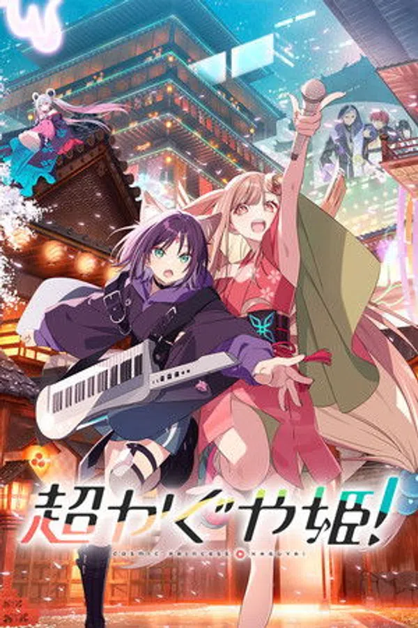 Xem Phim Kaguya – Công chúa vũ trụ! Vietsub HD Online