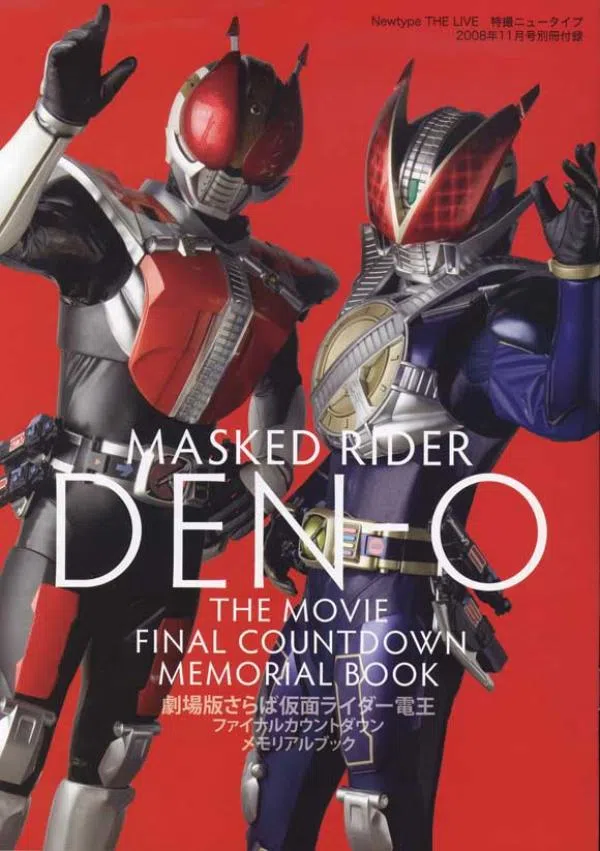 Poster phim Kamen Rider Den-O trên SubNhanh