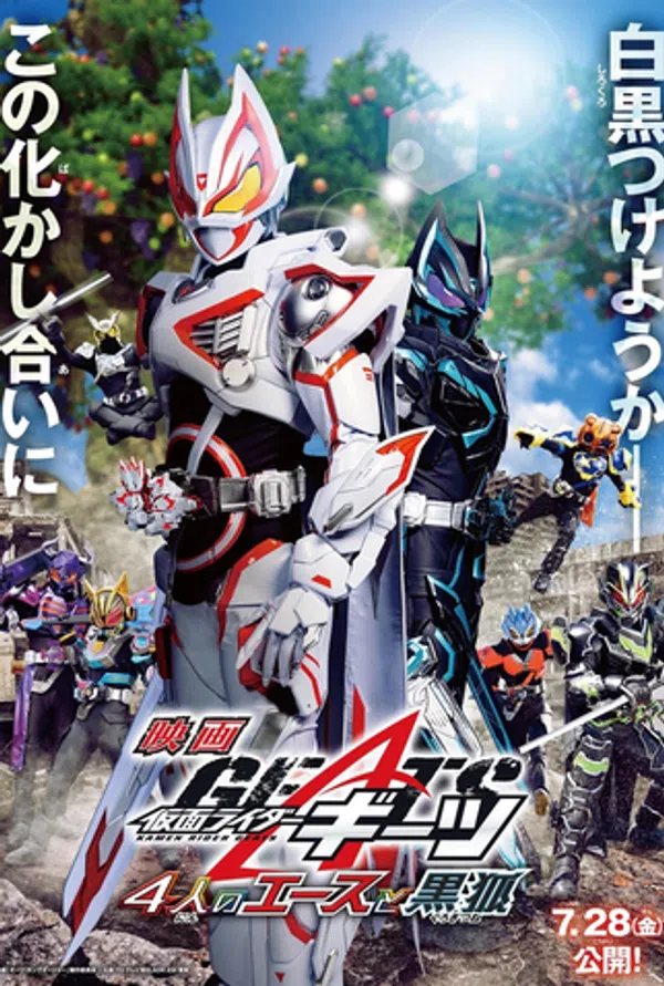 Poster phim Kamen Rider Geats: 4 Ace và Cáo Đen trên SubNhanh