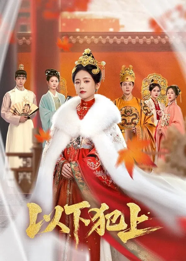 Xem Phim Kẻ Dưới Vượt Quyền Vietsub HD Online