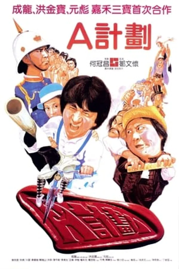 Xem Phim Kế Hoạch A (phần 1) Vietsub HD Online