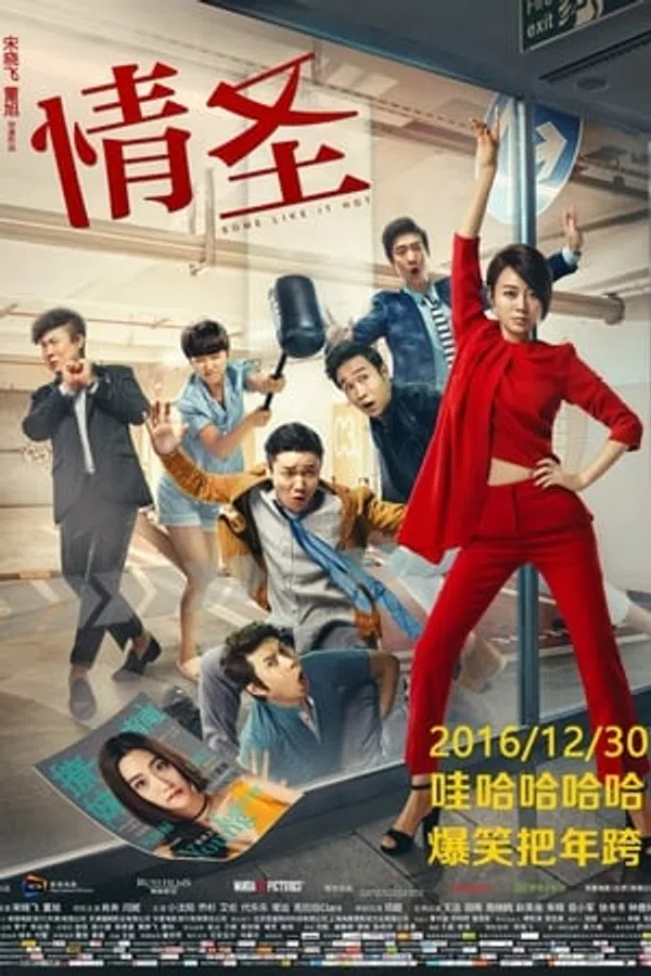 Xem Phim Kế Hoạch Ngoại Tình Vietsub HD Online