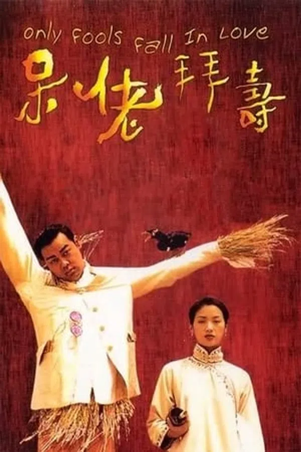 Xem Phim Kẻ Ngốc Cũng Biết Yêu Vietsub HD Online