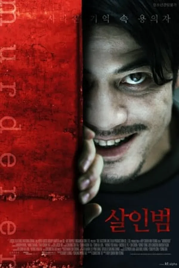 Xem Phim Kẻ Sát Nhân (2009) Vietsub HD Online