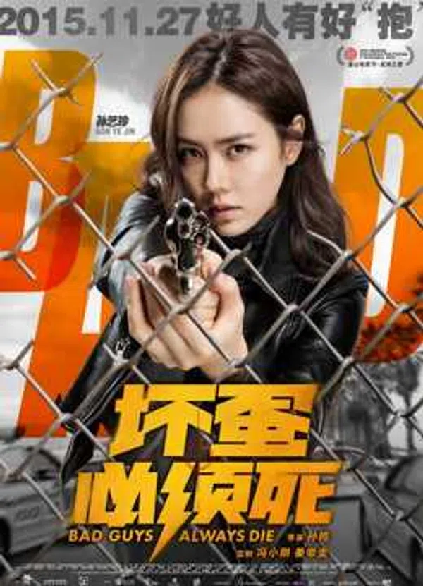 Xem Phim Kẻ Xấu Ắt Phải Chết Vietsub HD Online
