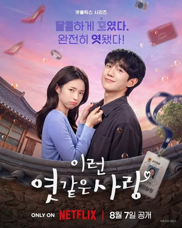 Poster phim Kẹo ngọt tình yêu trên SubNhanh